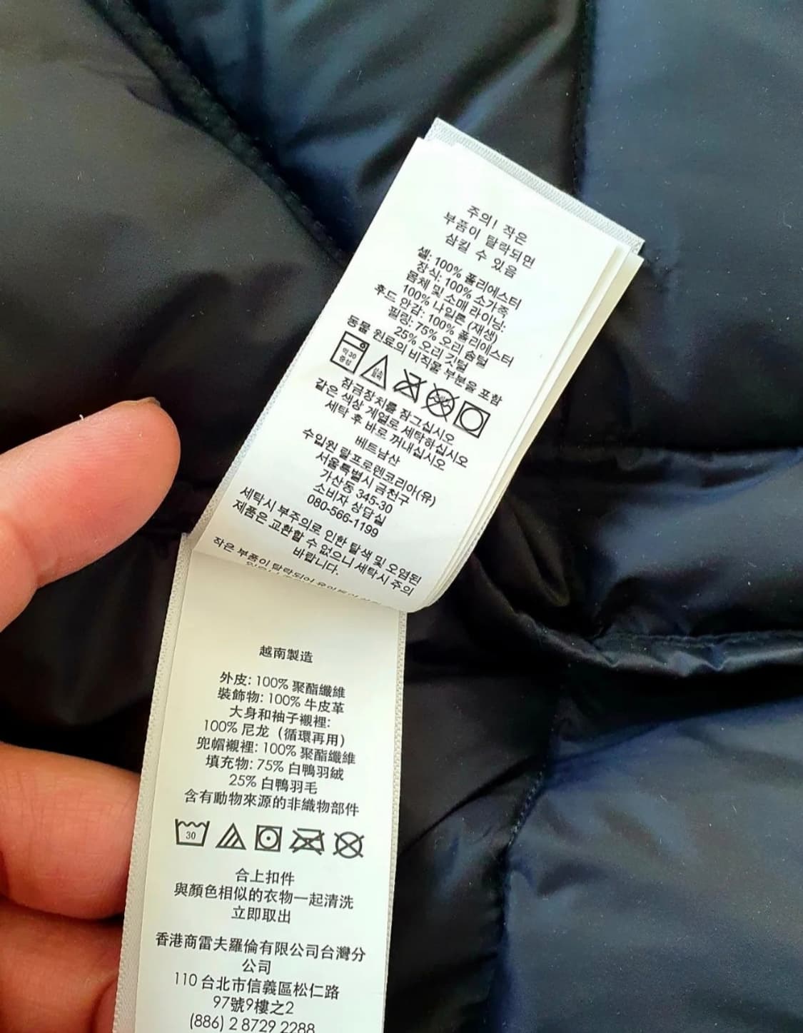 폴로 랄프로렌 그래픽 푸퍼 패딩 자켓 상품이미지7