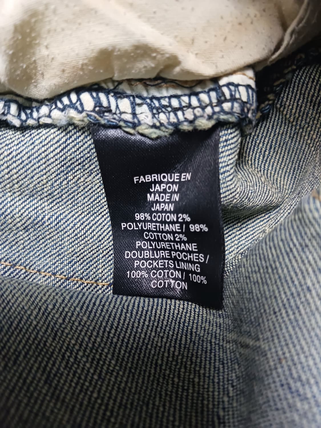 [32] 발망 빈티지 워싱 바이커진 청바지 상품이미지10