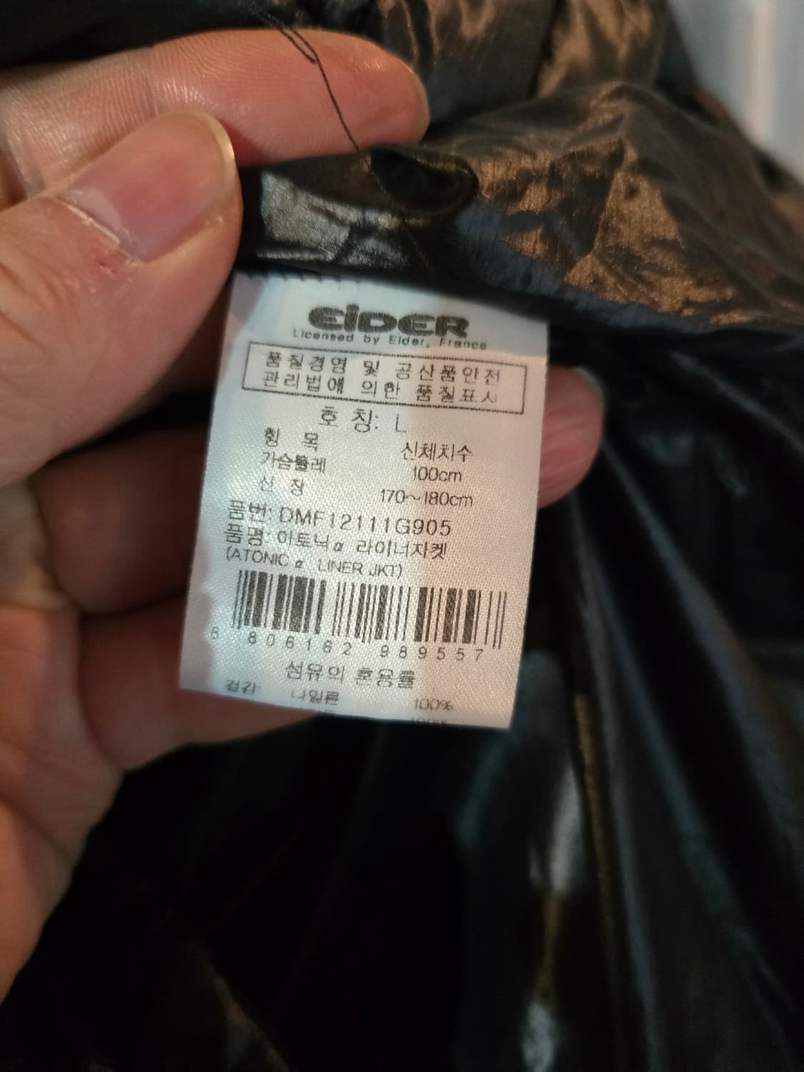 아이더 경량 패딩 자켓 상품이미지4