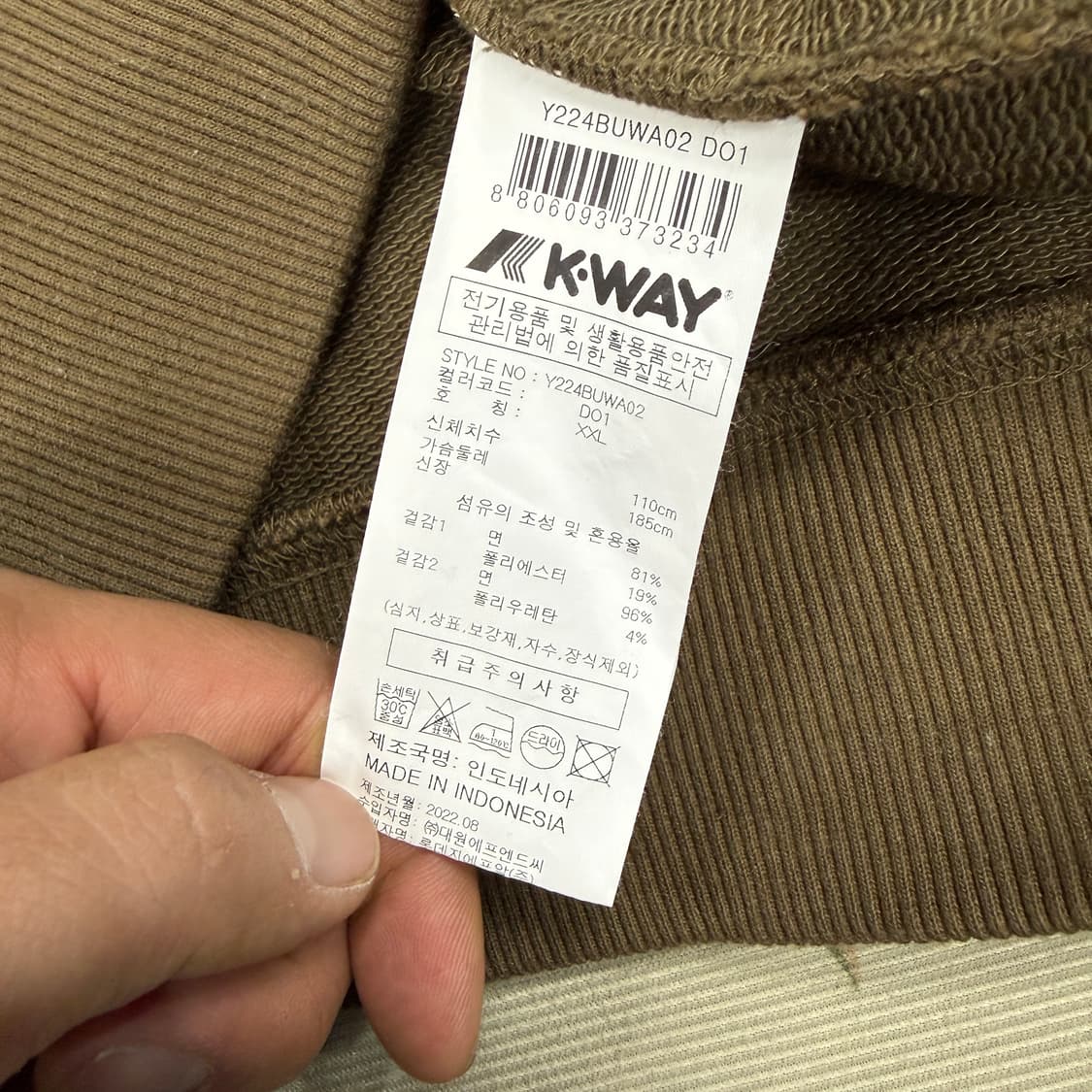 (XXL)까웨 k-way 후드집업(모카브라운) 상품이미지3