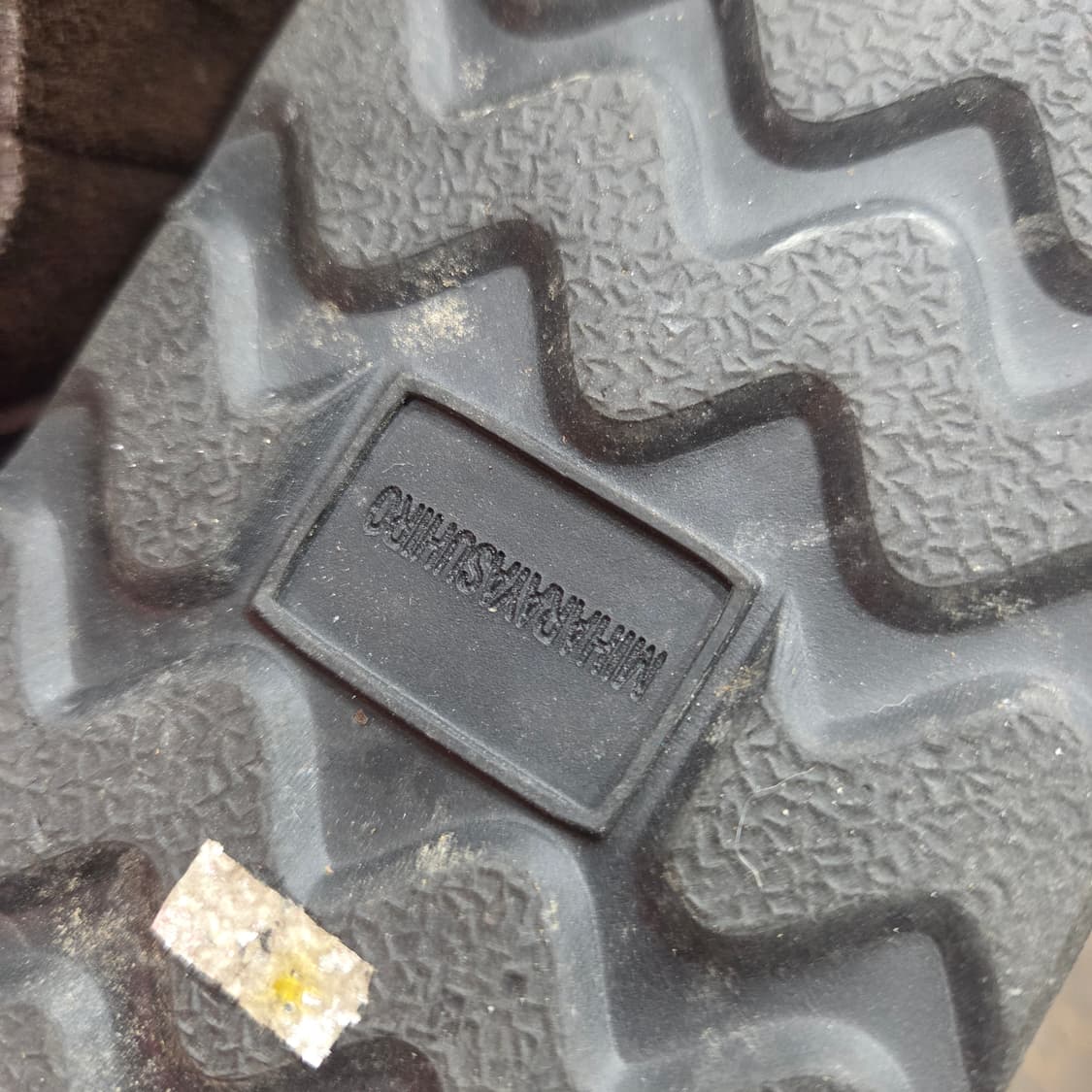 미하라야스히로 스웨이드 부츠 상품이미지5