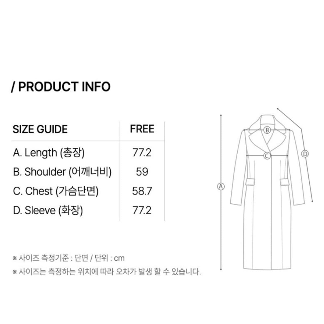 Leopard Faux Fur Coat 상품이미지2