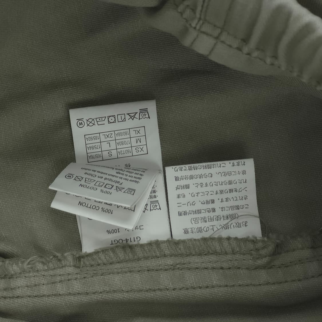 [M] 그라미치 코튼팬츠 상품이미지5