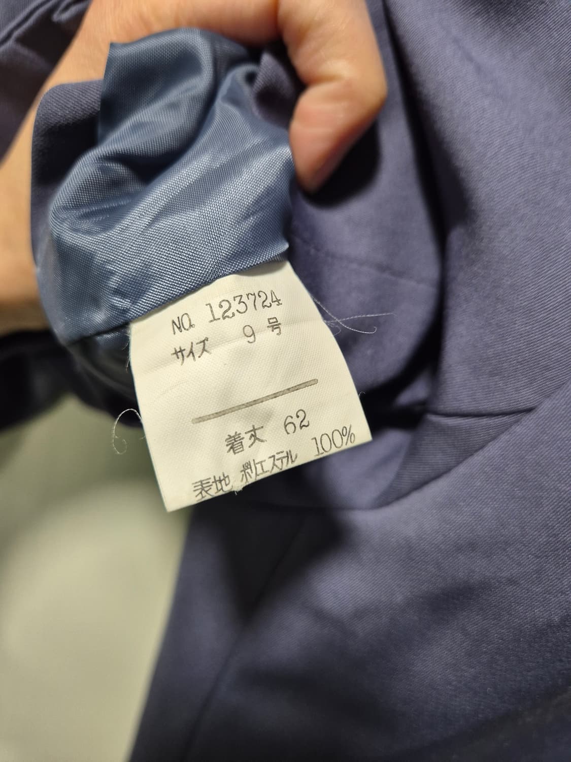 (세일)JPN VTG ALFRED ROZA 크롭 자켓 퍼플 상품이미지9