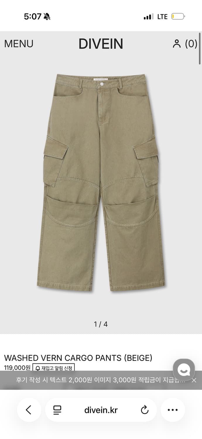 다이브인 무민서 베른카고 2사이즈 베이지 상품이미지1