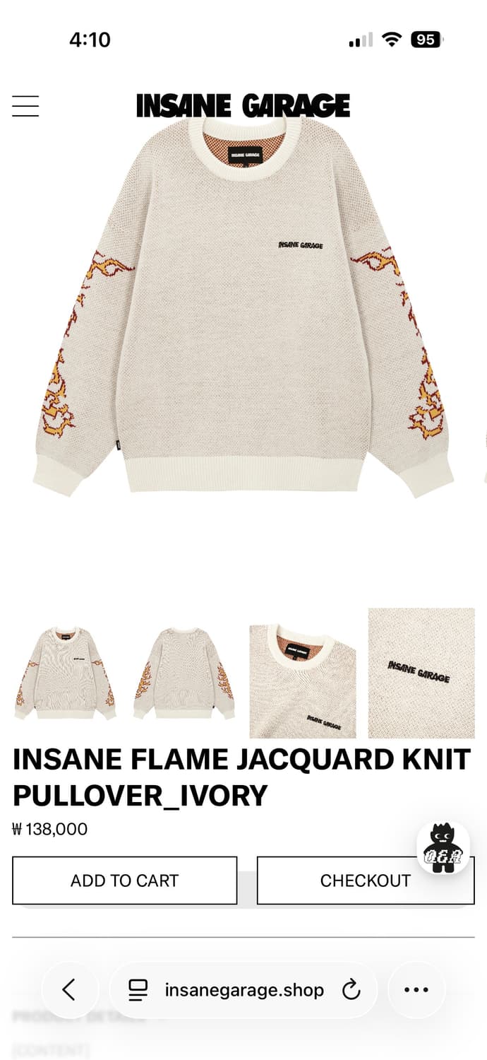 인세인개러지 자카드 니트 3사이즈 상품이미지1