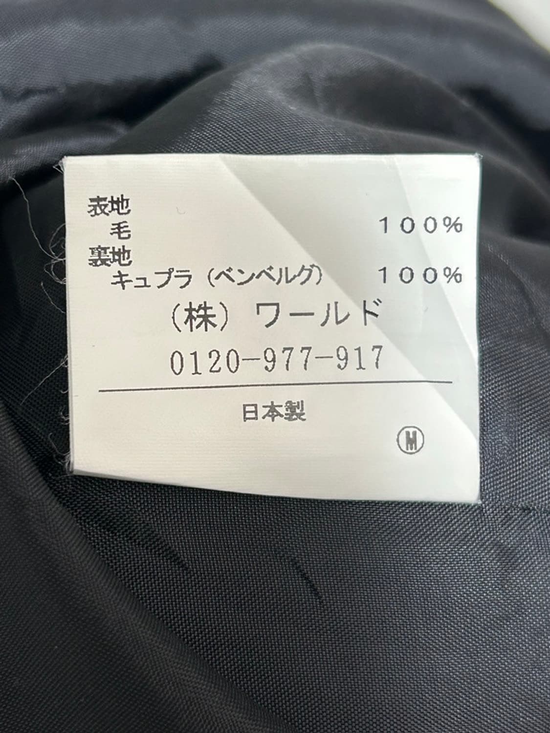 vtg jacket 상품이미지4