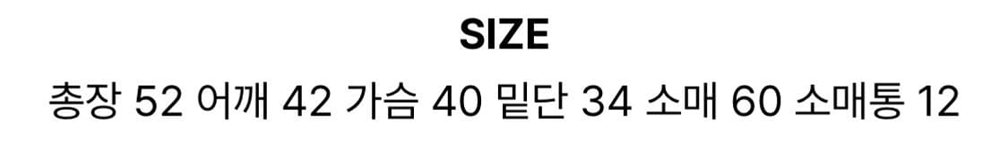 스판 화이트 가디건 상품이미지4