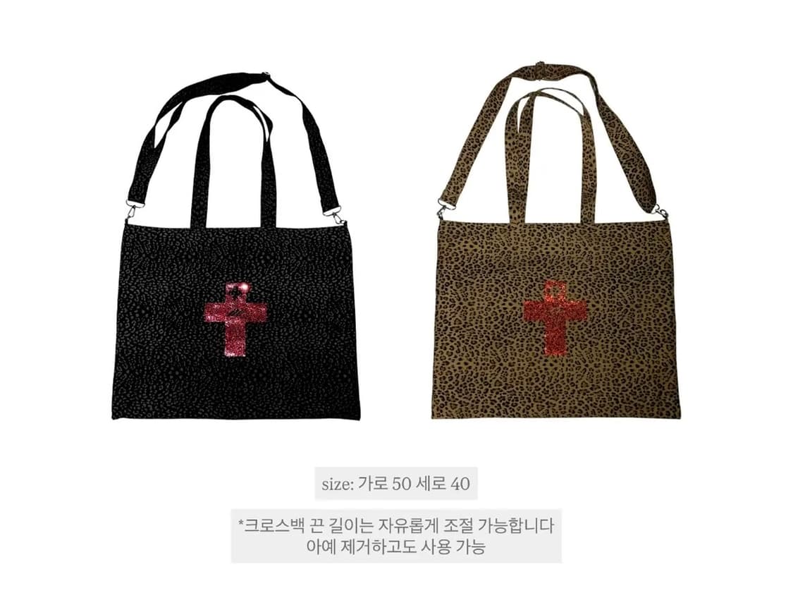 몽진존 mjz love님 trash bag black 트래시백 검정 상품이미지3