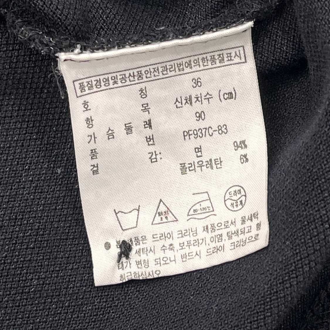 36 라코스테 블랙 긴팔 폴로티 상품이미지5