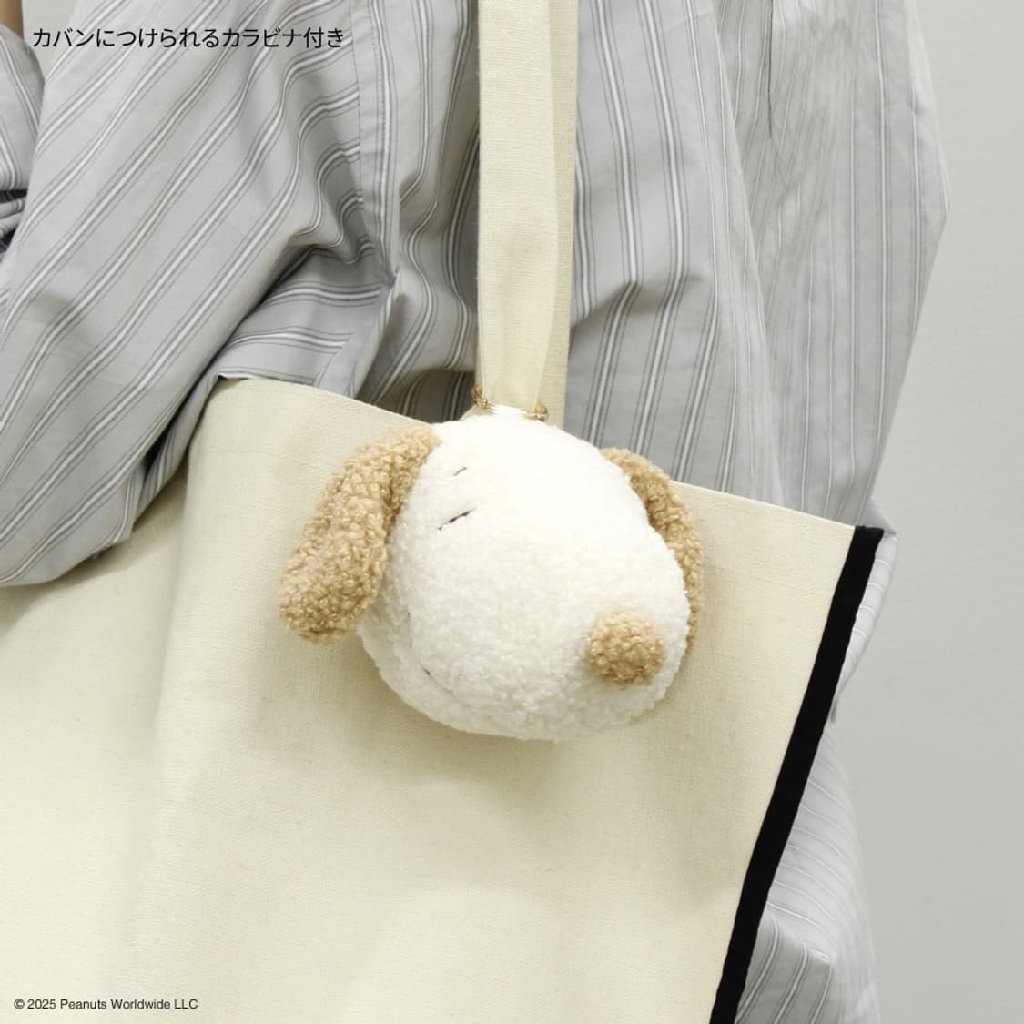 구르망디즈 스누피 이어폰 멀티 파우치  상품이미지3