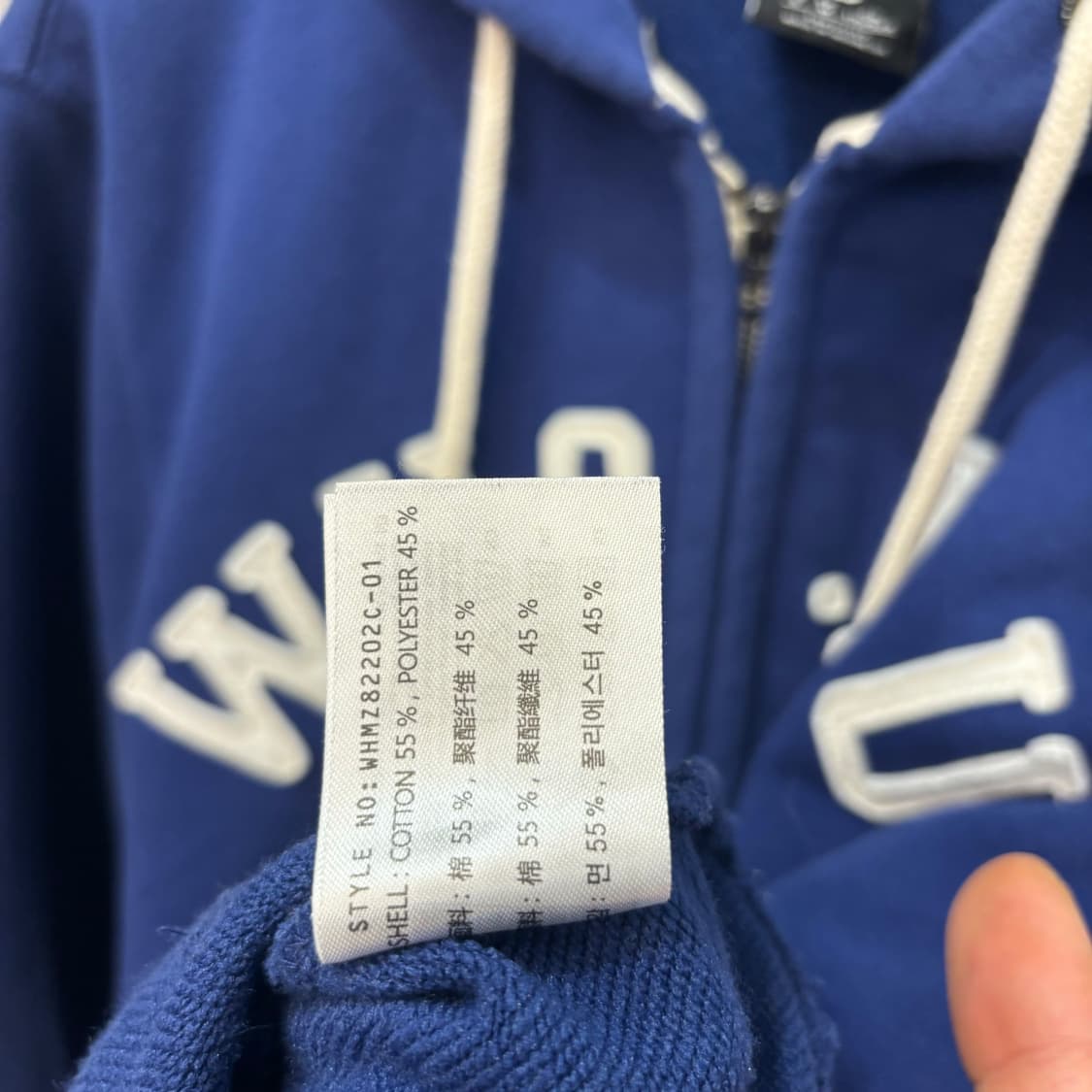 후아유 y2k 블루 후드집업 M 상품이미지8