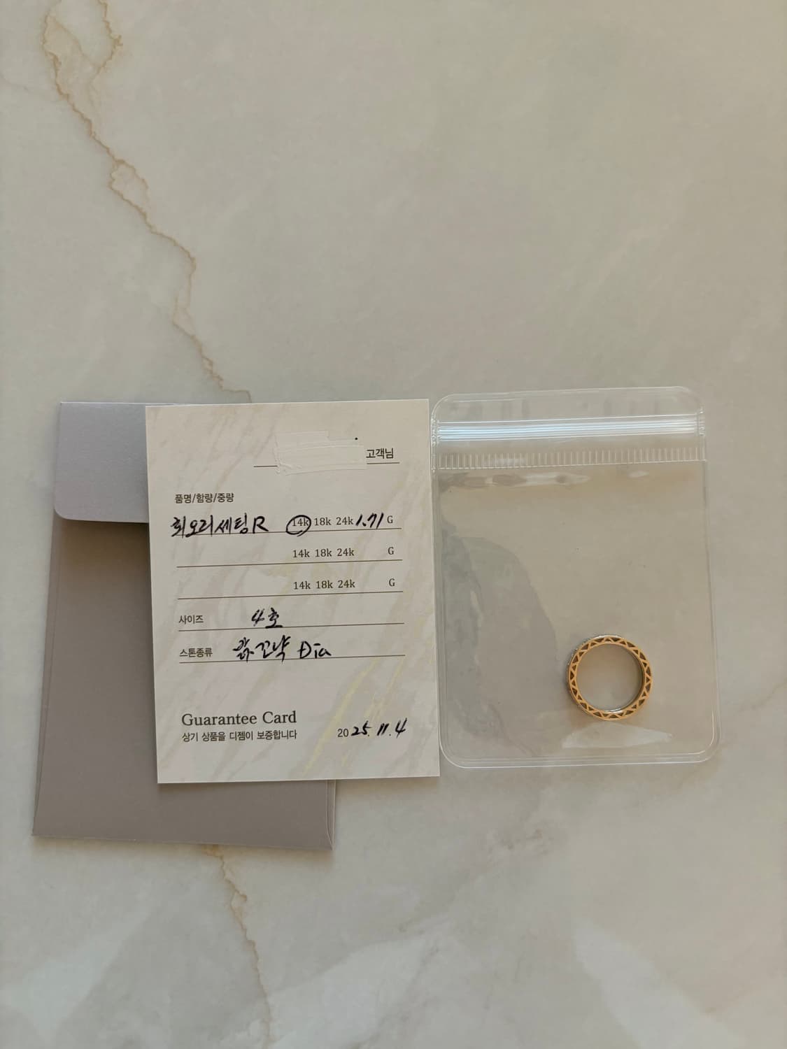 14k 꼬냑다이아 애끼반지 상품이미지6