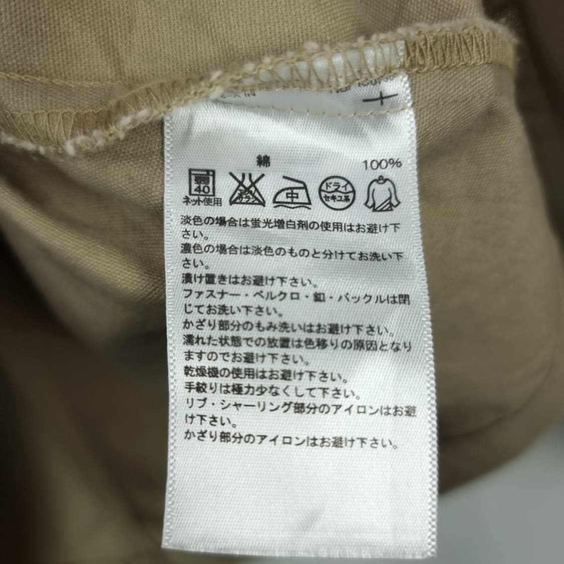 [아디다스] 코튼 후드 자켓 샌드 카키 M19504 상품이미지8