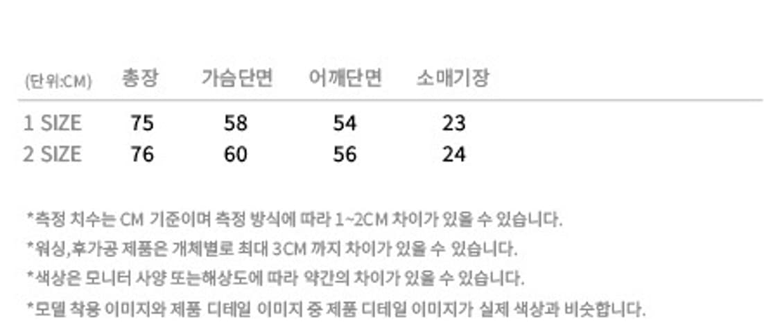 노운 stripe sweat t-shirts (charcoal)  1 상품이미지3