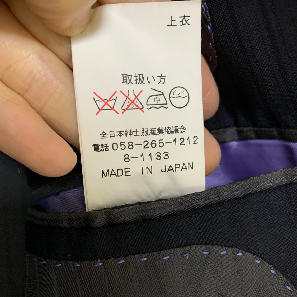 로로피아나 세로 스트라이프 원단 네이비 버튼 블레이저 정장 자켓 A7 상품이미지7