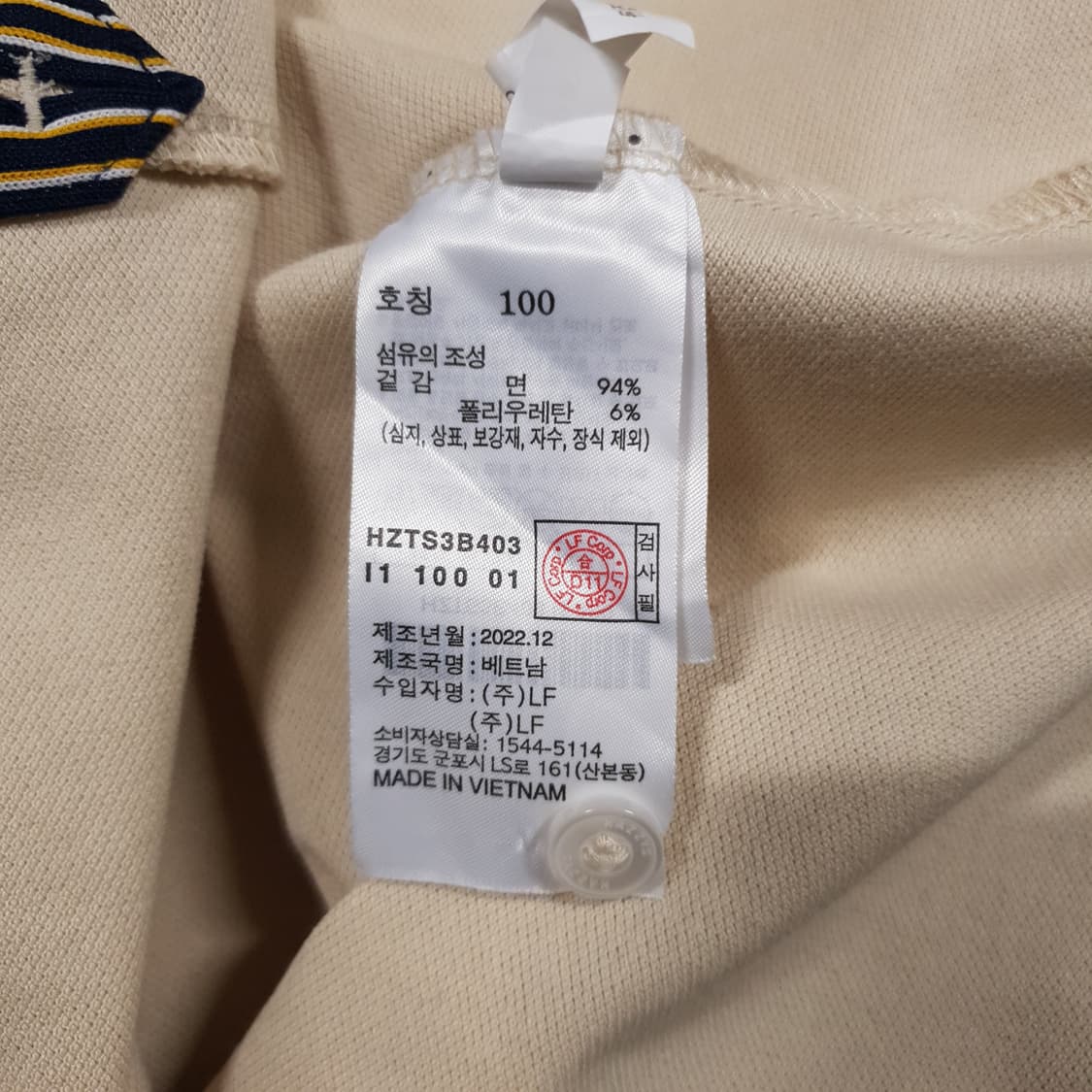 100 (L) 헤지스 신형 23ss 남성 아이코닉 반팔 카라티 폴로 셔츠 상품이미지7