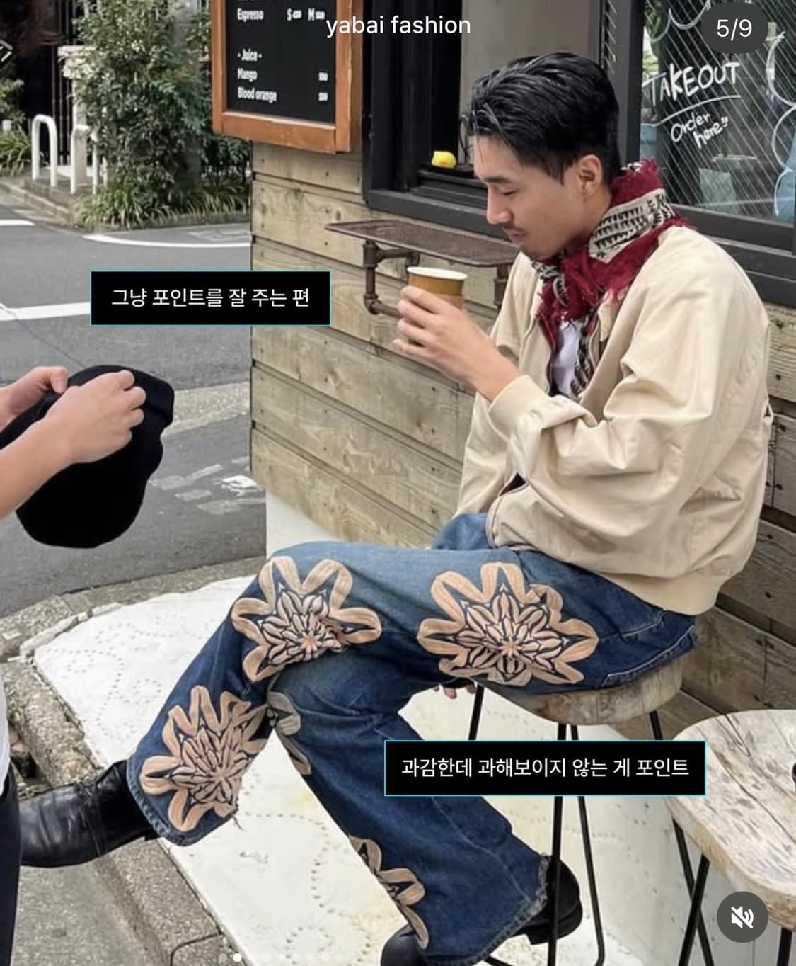 BLUEMARBLE Embroidered denim jeans 상품이미지1