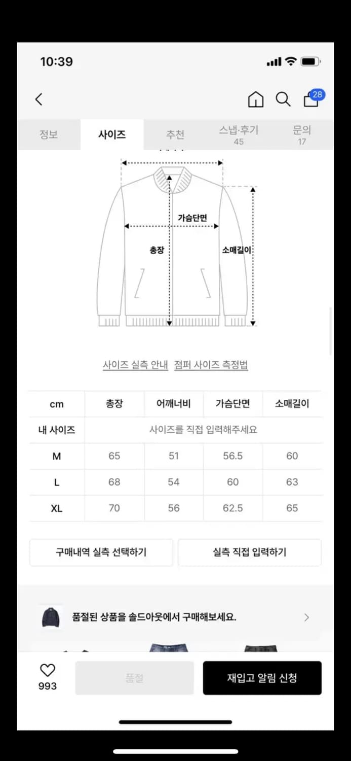 [L]엑스트라오디너리 로우 데님자켓 상품이미지4