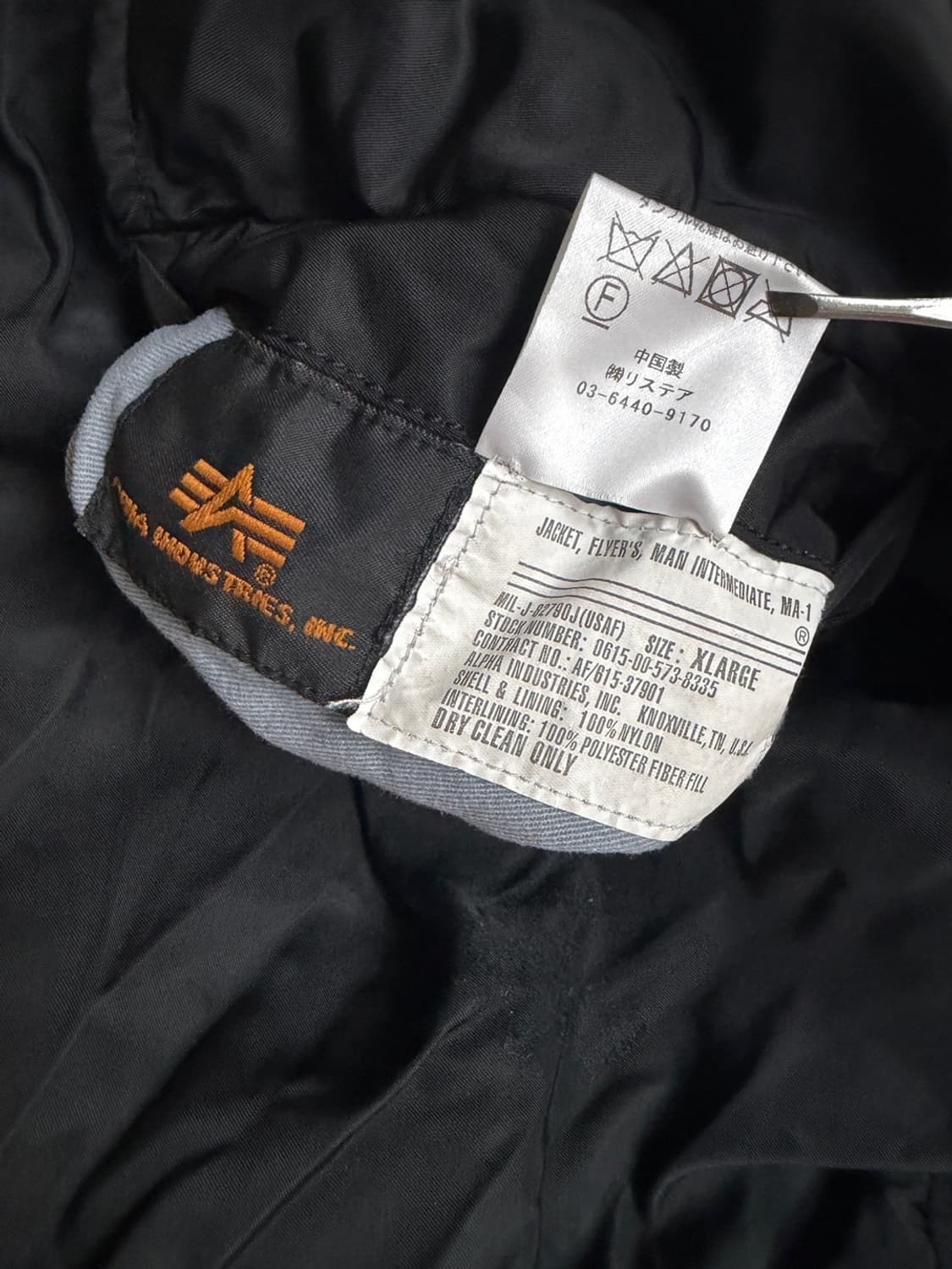 알릭스 x 알파 인더스트리 이터널 D링 봄버 블랙  MA-1 자켓 점퍼  상품이미지9