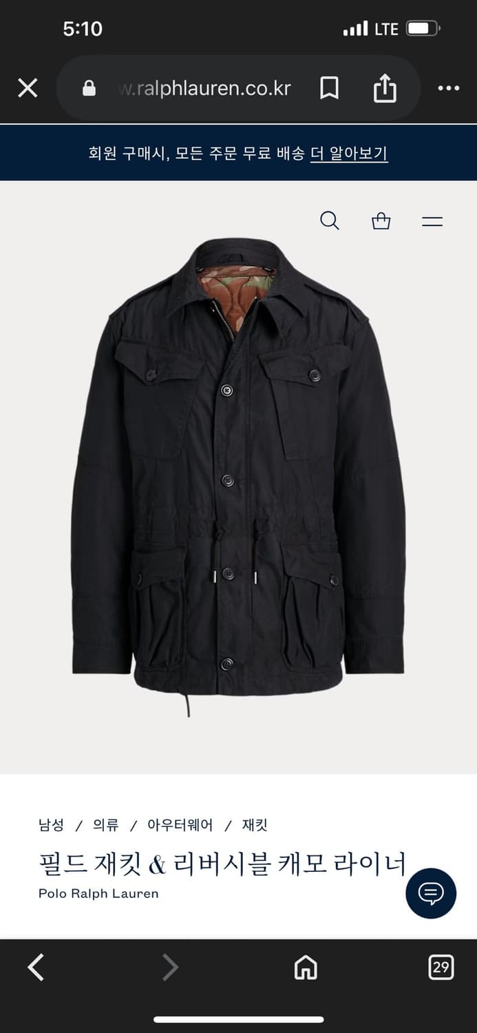 폴로 필드재킷&리버시블 캐모 라이너 m 상품이미지1