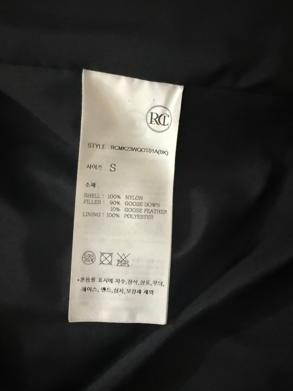 렉토 샤이닝 패딩 s 상품이미지3