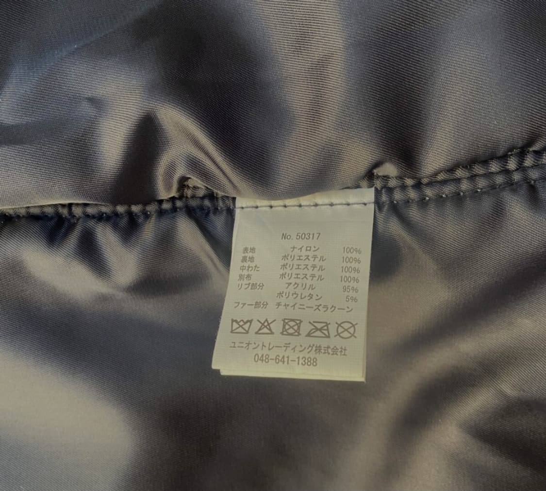 휴스턴 N3B 네이비 XL 상품이미지6