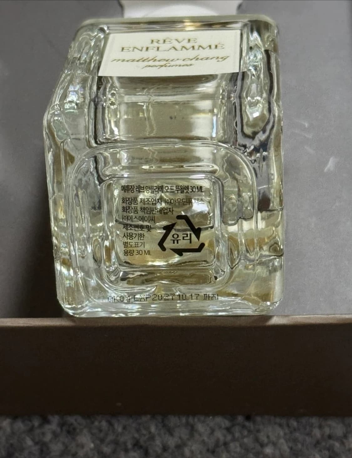 메튜장 레브 앙플라메 오 드 뚜왈렛 30ML 새상품 상품이미지3