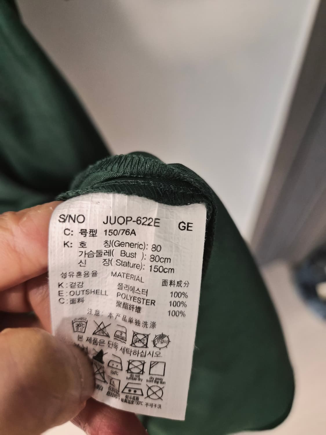 쥬시쥬디 번개프린트레이어드형원피스 상품이미지6