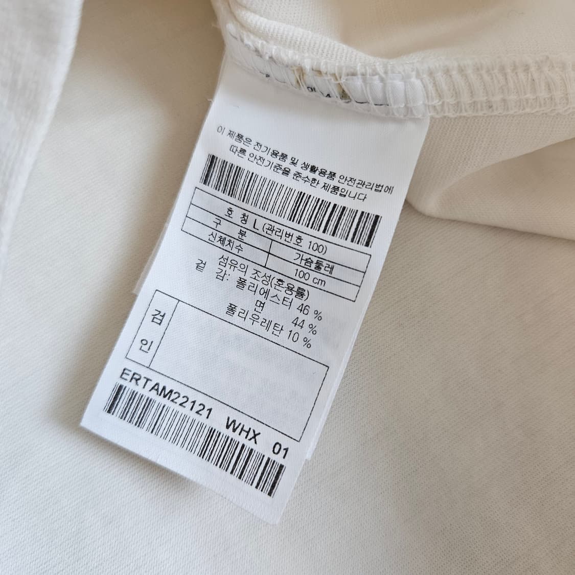 코오롱 에피그램 오버핏 반팔티 남자100 상품이미지5