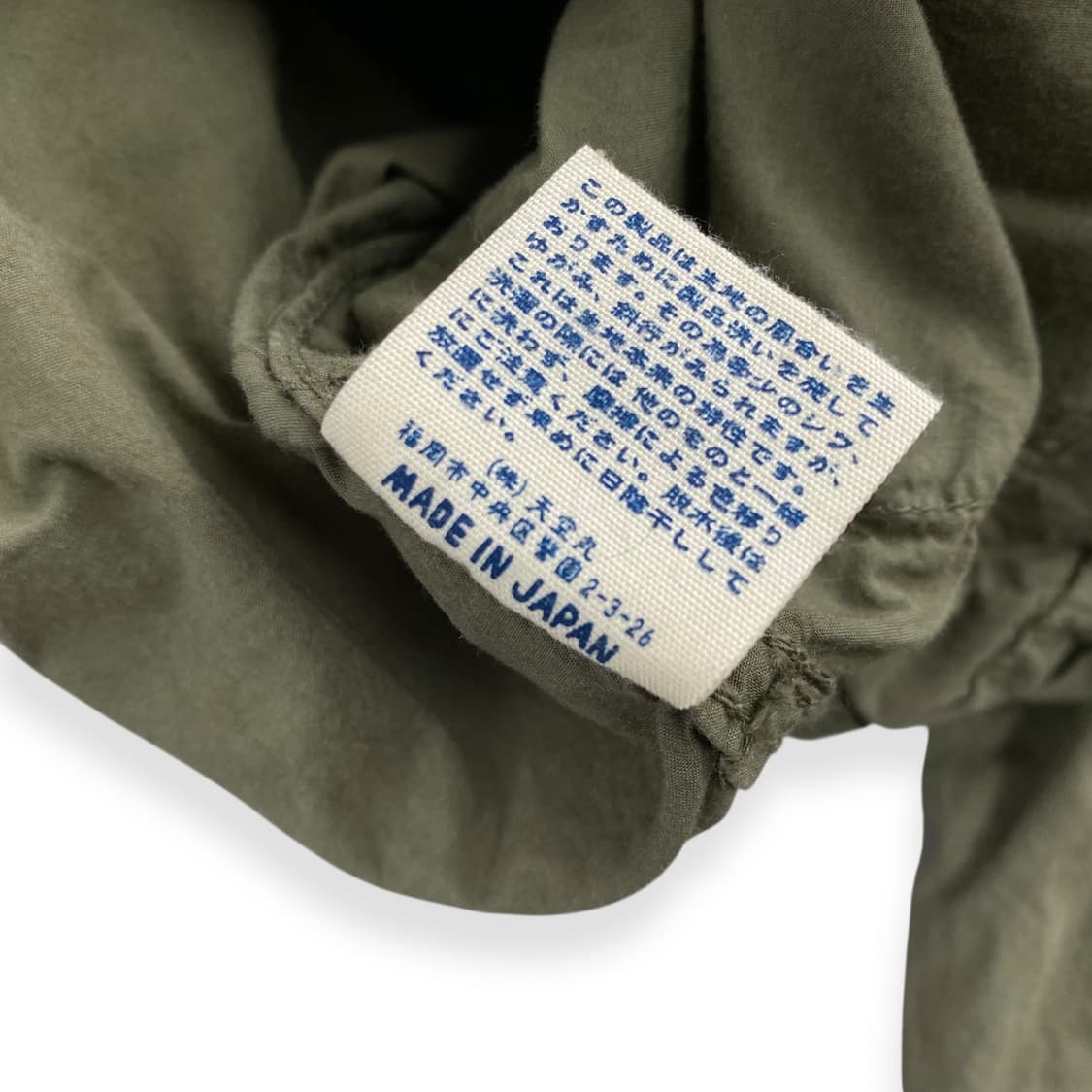 Tigre Brocante 상품이미지6