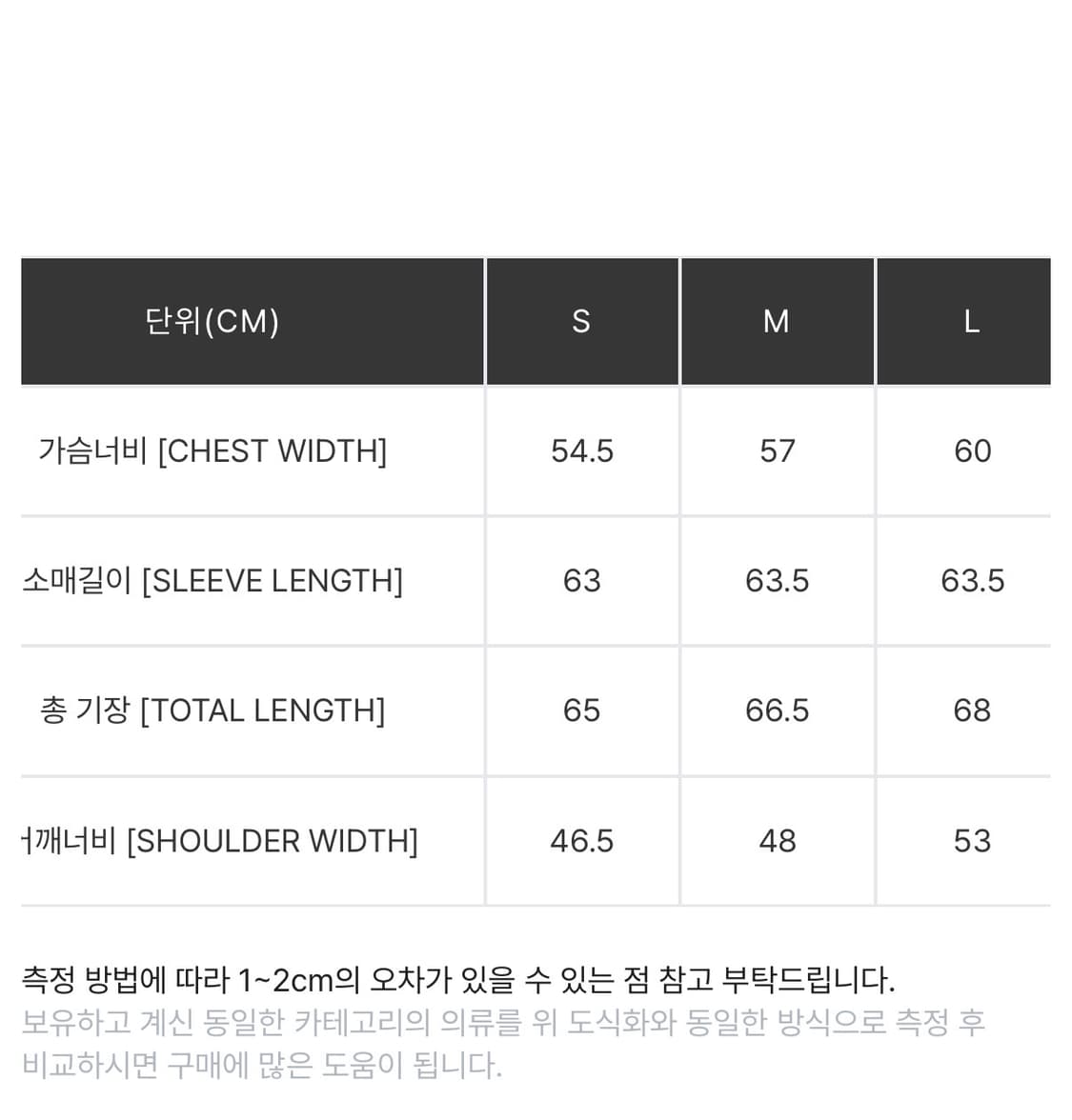 정품 칼하트wip 디트로이트 자켓(새상품,S) 상품이미지9