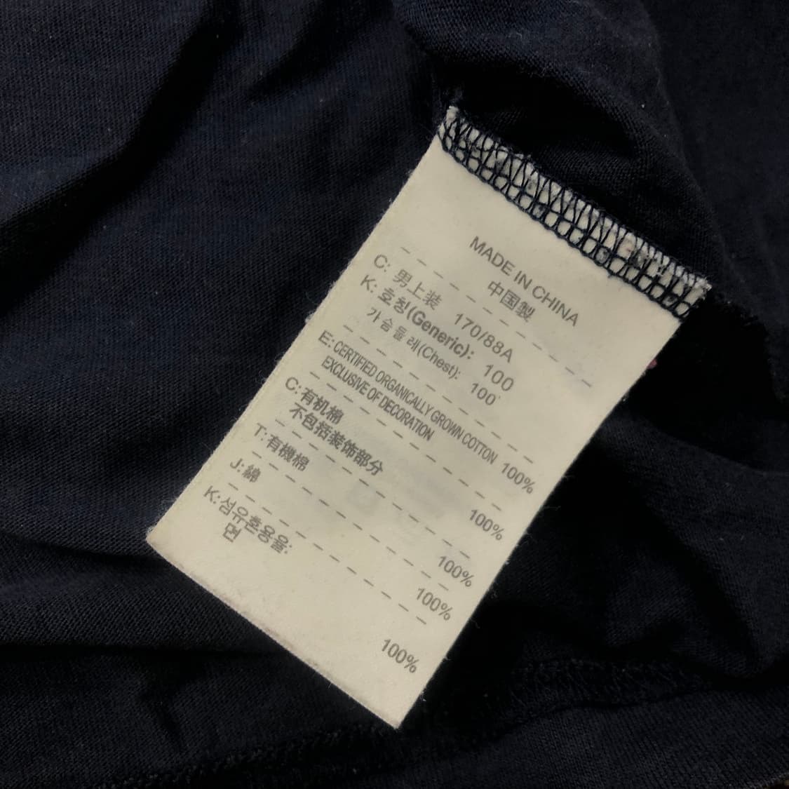 나이키 아스날 반팔 티셔츠 상품이미지4
