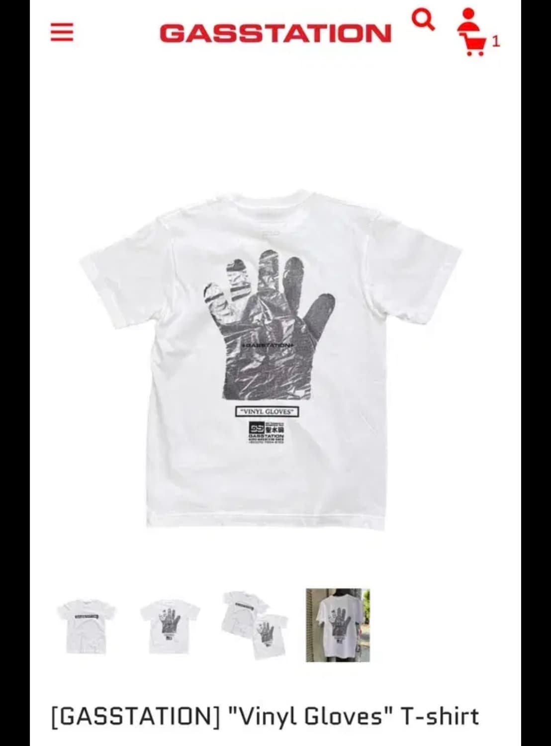 [xl] 가스스테이션 반팔 "Vinyl Gloves" T-shirt 상품이미지2
