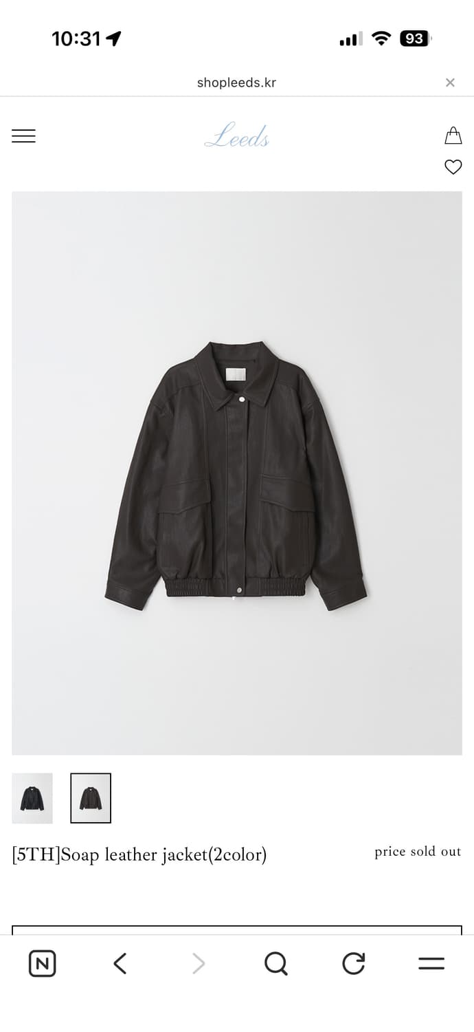 [새상품] 샵리즈 더위시 솝 레더자켓 다크브라운 상품이미지4