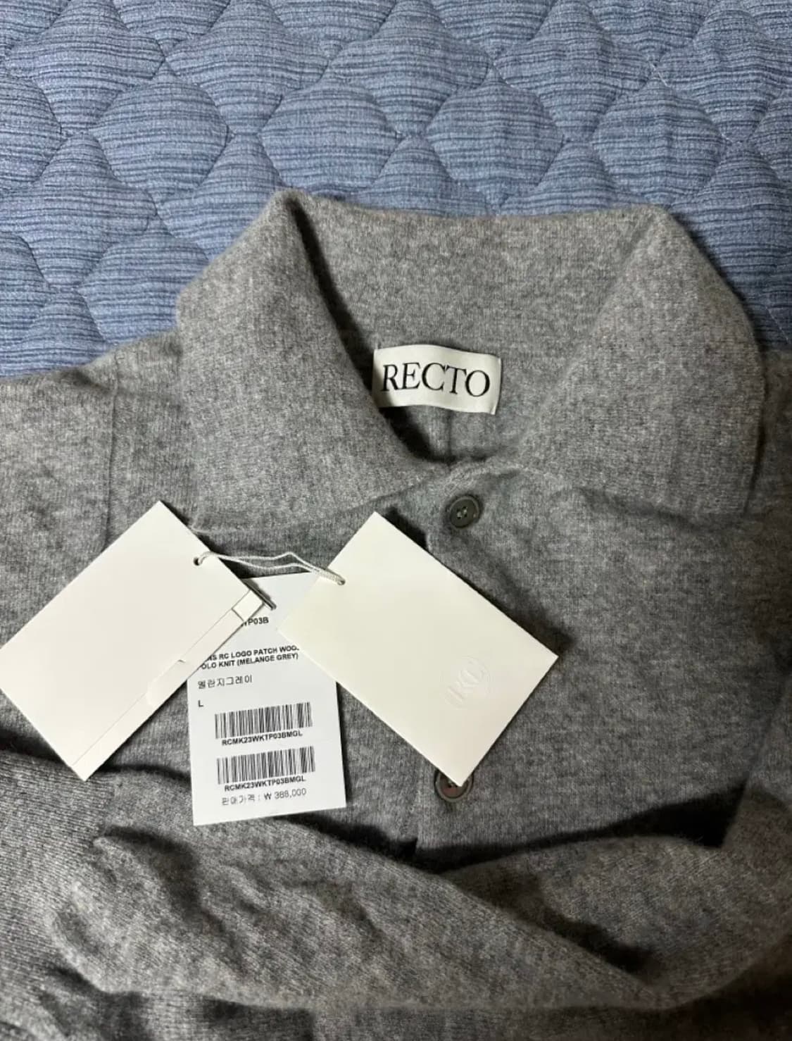렉토 24FW 오필리아 쉬머 폴로 니트 멜란지 그레이 L 상품이미지2