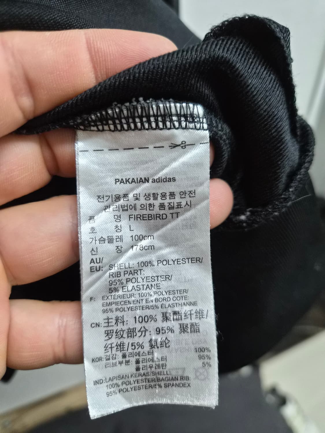 L) 아디다스 파이어버드 트랙탑 져지 팝니다 상품이미지3