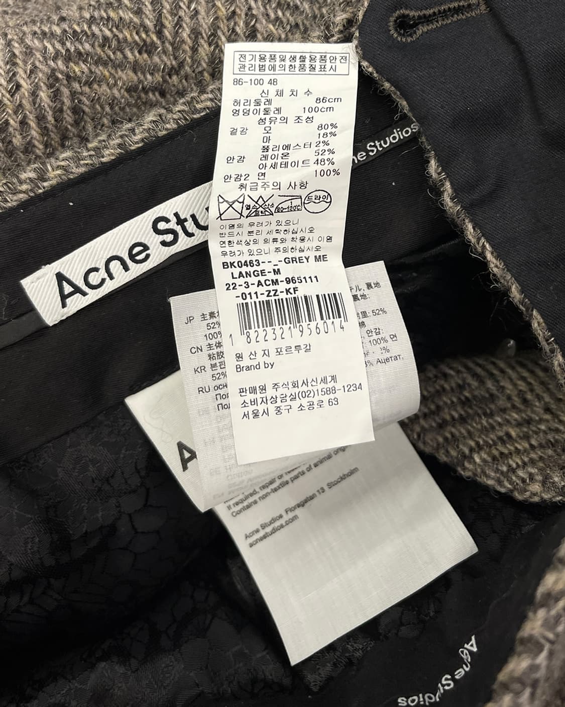 아크네 스튜디오 22AW 폴디드 울 와이드 팬츠 상품이미지10