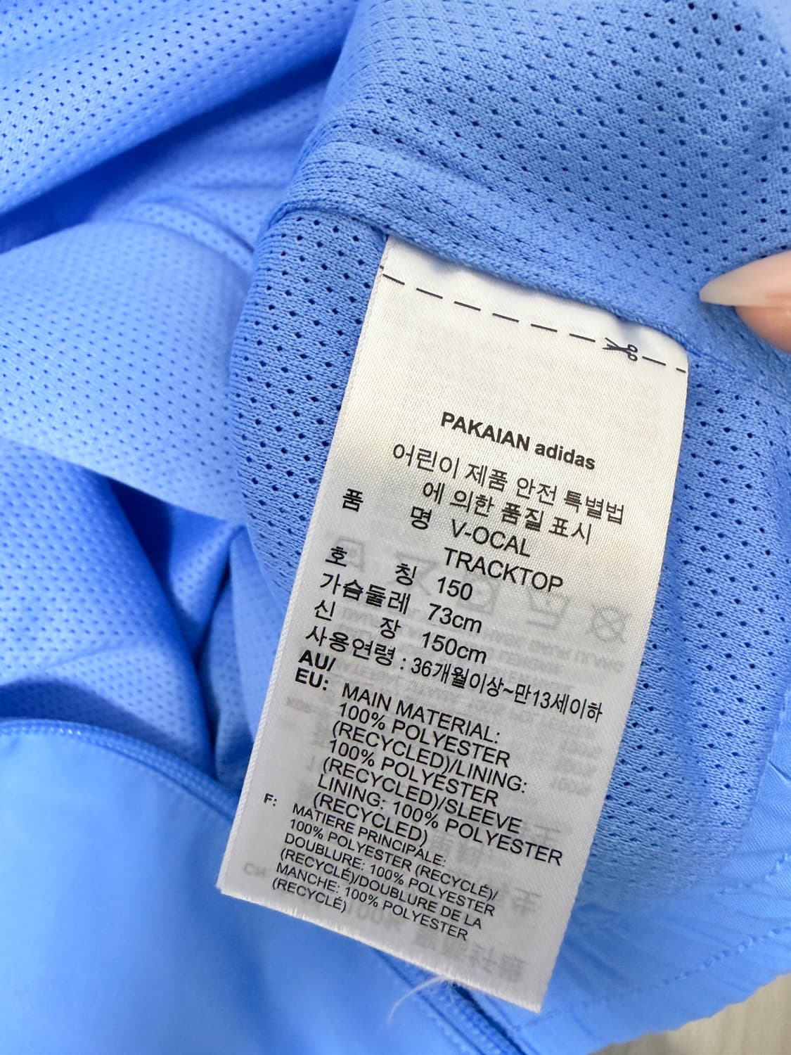 💙 아디다스 오리지널 트랙탑 져지 150 / 블루 파이어버드 트랙자켓  상품이미지5