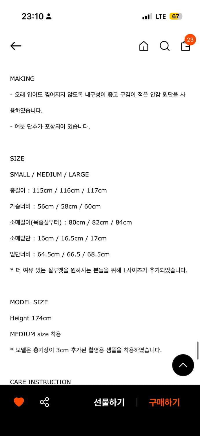 파사드패턴 캐시미어 발마칸 코트 다크브라운 S사이즈 상품이미지3
