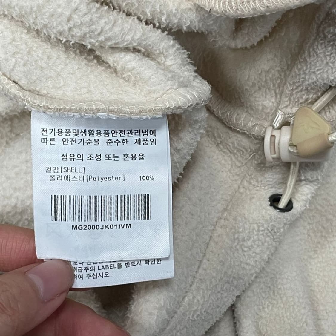 마크곤잘래스 자수 로고 플리스 집업 v0184 상품이미지8