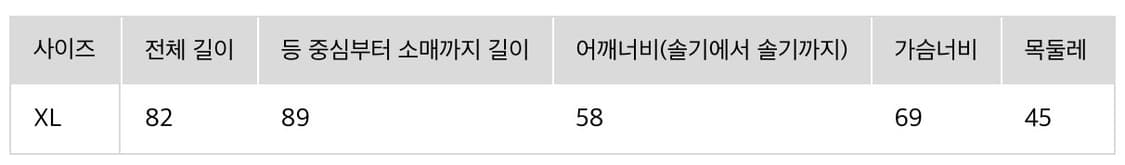 [XL]유니클로U 오버사이즈셔츠(내추럴) 상품이미지10