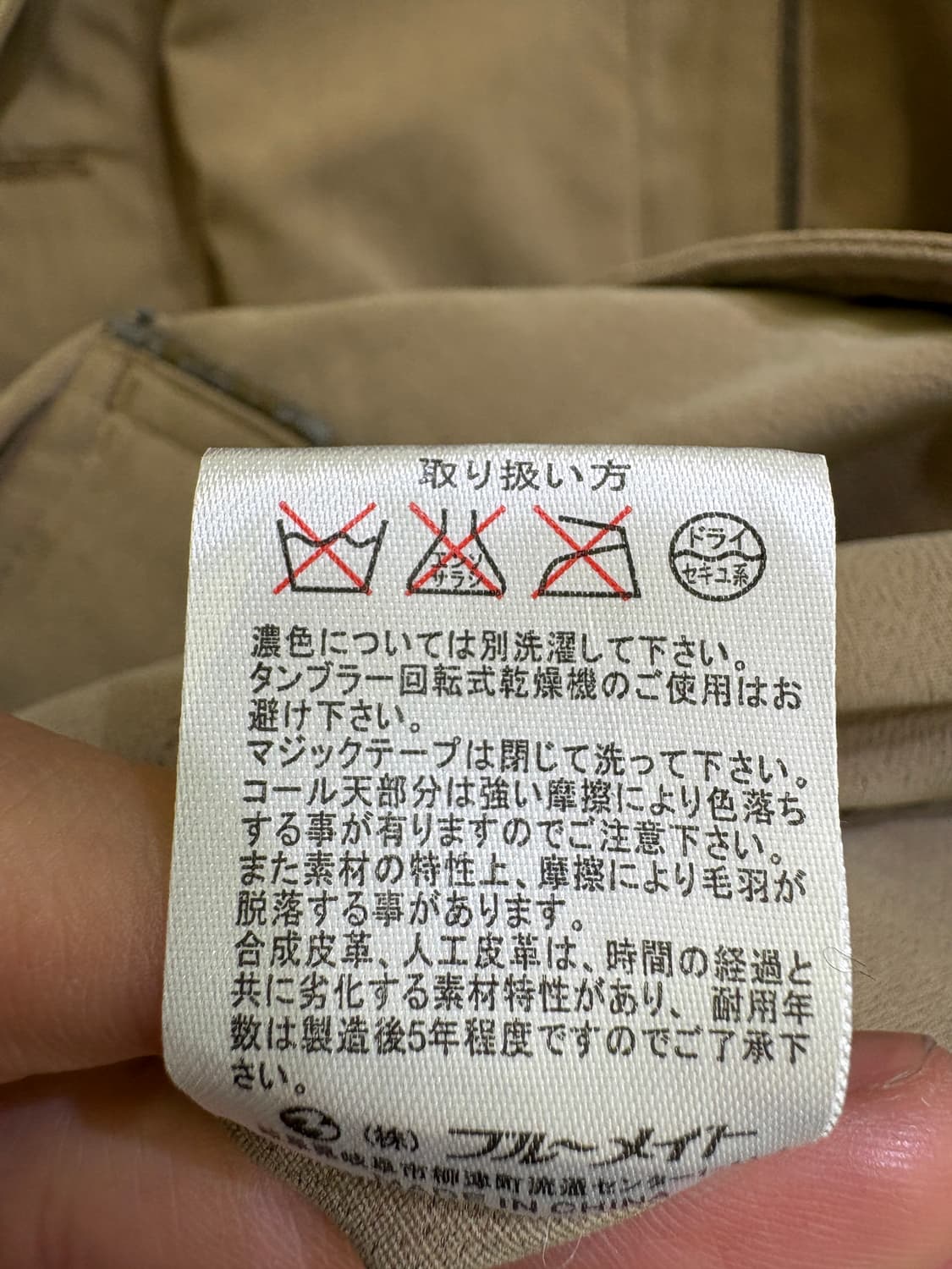 NICOLE MORRISON  자켓 상품이미지8