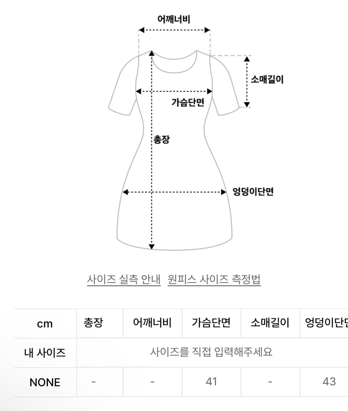 카이야 새틴 사틴 크리스탈 로고 화이트 드레스 상품이미지3