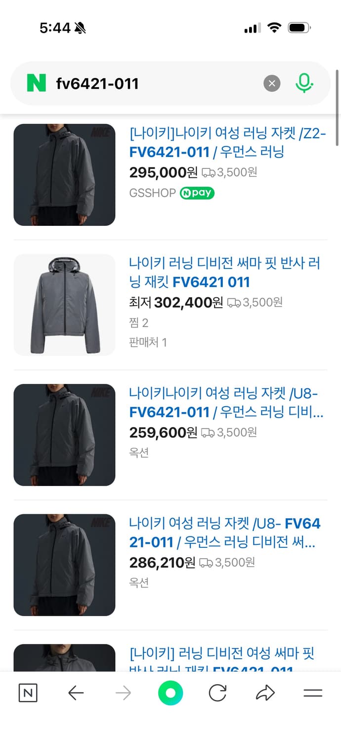 매장새상품 나이키 여성 러닝 자켓 겨울 디비전 써마핏 fv6421-011 상품이미지2