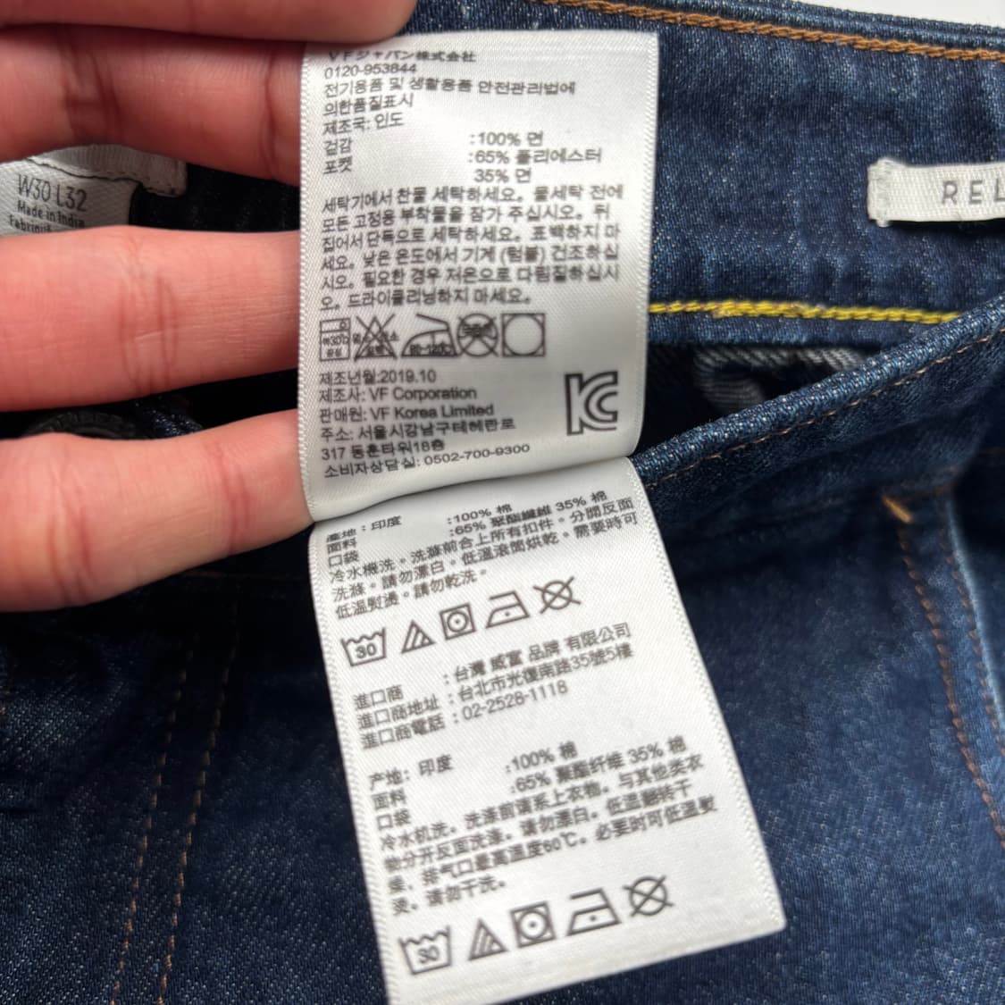 팀버랜드 더블니 데님 팬츠 32 inch 상품이미지9