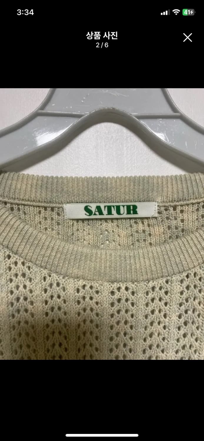 [SATUR] 세터 네츄럴 메시드 니트 L사이즈 상품이미지2