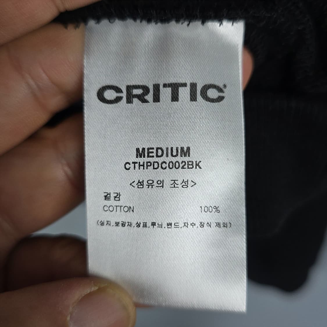 크리틱(CRITIC) 오버핏 프린팅 후드티 M 상품이미지8