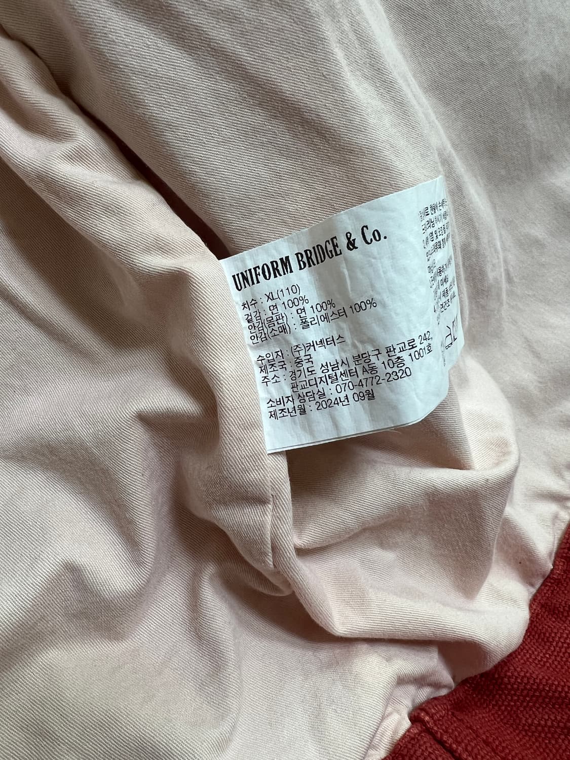 유니폼브릿지 24FW 캔버스 워크 자켓 레드 XL 상품이미지5