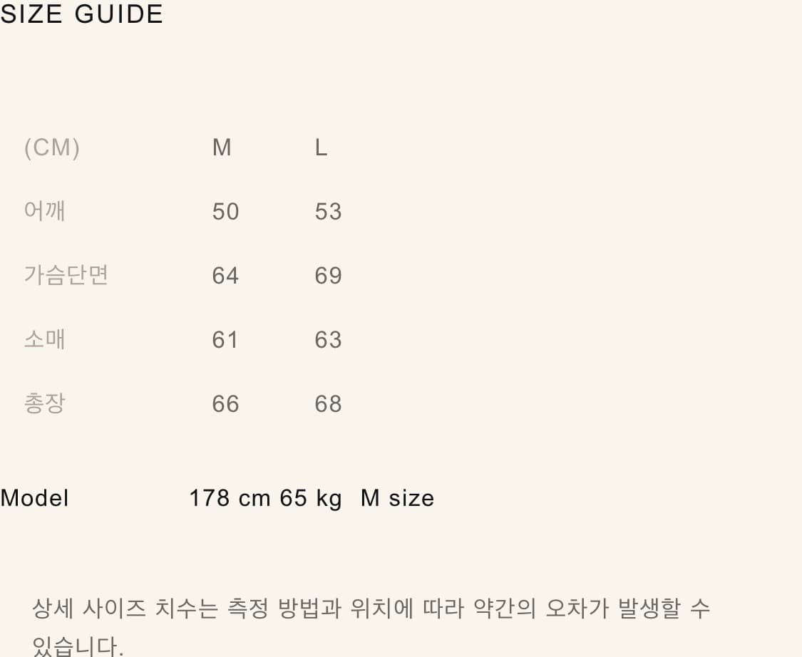 [새상품 M] 로컬스온리 x X HbarC 웨스턴 볼레로 자켓 상품이미지4